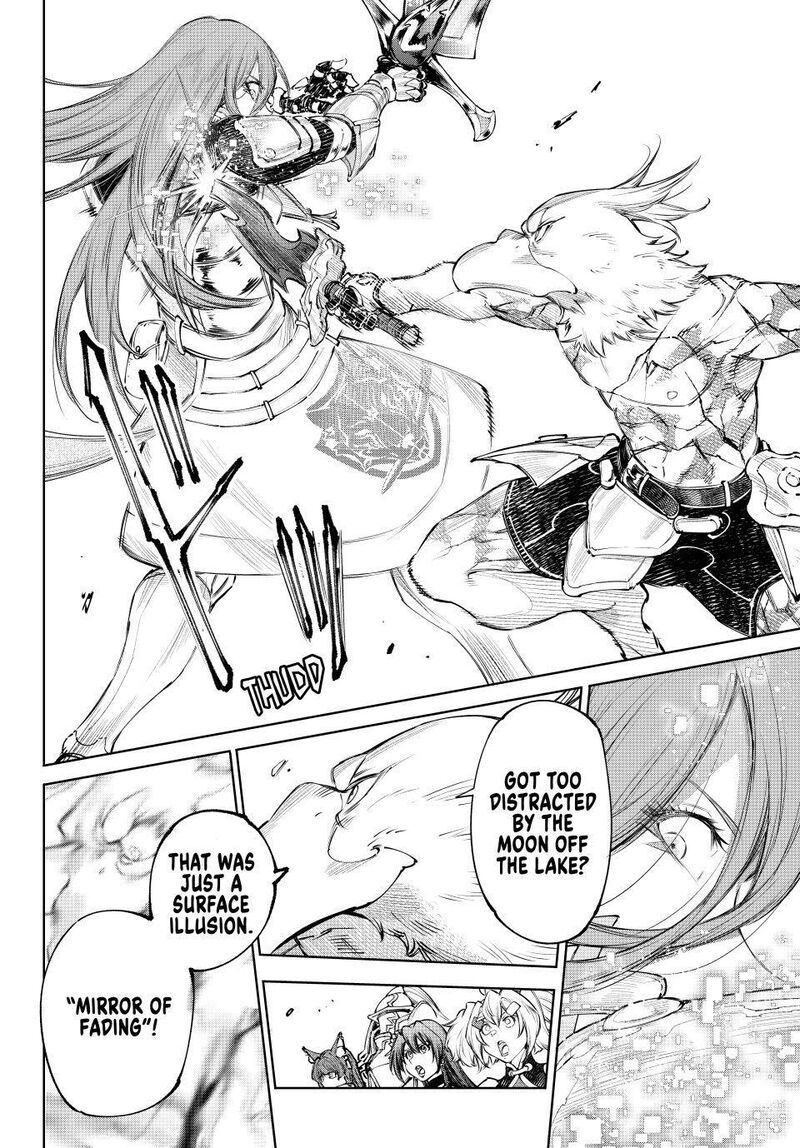 Shangri-La Frontier Chapter 272 image 06